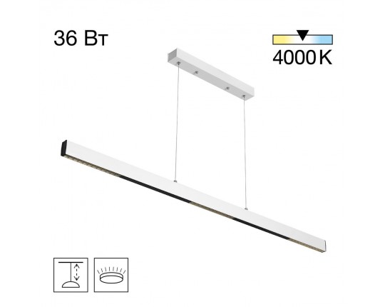 Подвесной светодиодный светильник Citilux Edge CL720020N