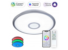 Потолочный светодиодный светильник Citilux Старлайт Смарт CL703A31G