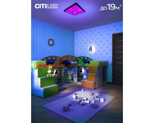 Потолочный светодиодный светильник Citilux Старлайт Смарт CL703AK50G
