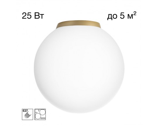 Светильник Citilux RON CL941D20B2