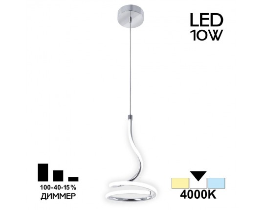 Подвесной светильник Citilux CL229011