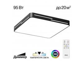 Светильник потолочный Citilux Купер Лайн CL724K95GL1