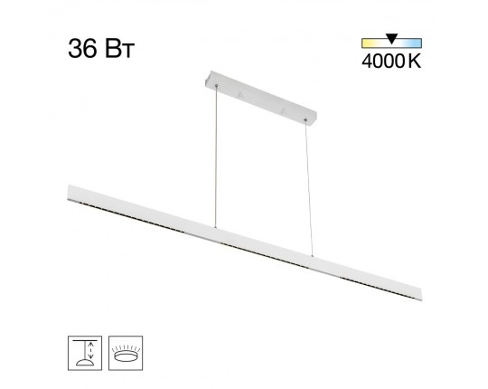 Подвесной светильник Citilux EDGE CL720030N