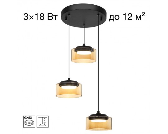 Подвесной светильник Citilux Espace CL243031