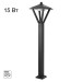 Уличный светильник Citilux Genox CLU12B