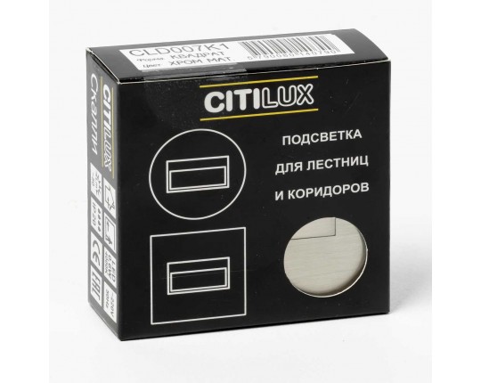 Встраиваемый лестничный светильник Citilux Скалли CLD007K1
