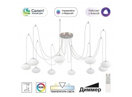 Подвесная светодиодная люстра Citilux Atman Smart CL226A091