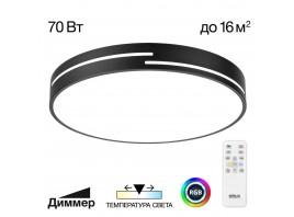 Потолочный светильник Citilux CL72470GL1
