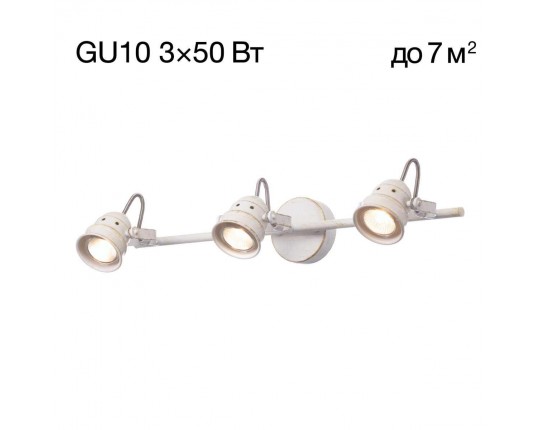 Спот Citilux Веймар CL537532