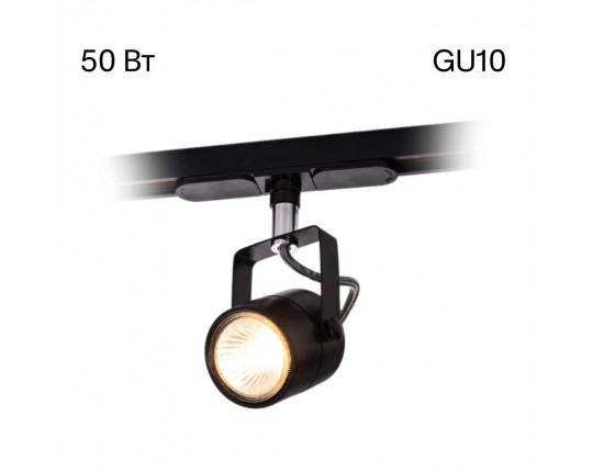 Трековый светильник Citilux Ринг CL525T11