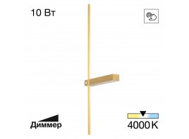 Настенный светодиодный светильник Citilux Pixel CL216373