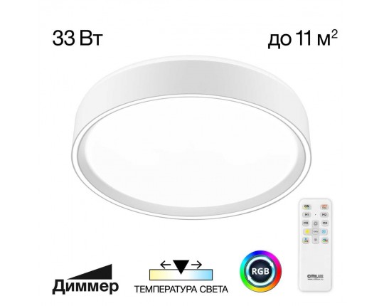 Потолочный светодиодный светильник Citilux Boss CL751250G Потолочный светодиодный светильник Citilux Boss CL751250G