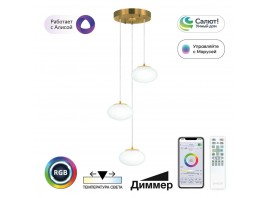 Подвесной светодиодный светильник Citilux Atman Smart CL226A033