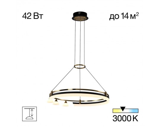 Подвесная светодиодная люстра Citilux CL211062