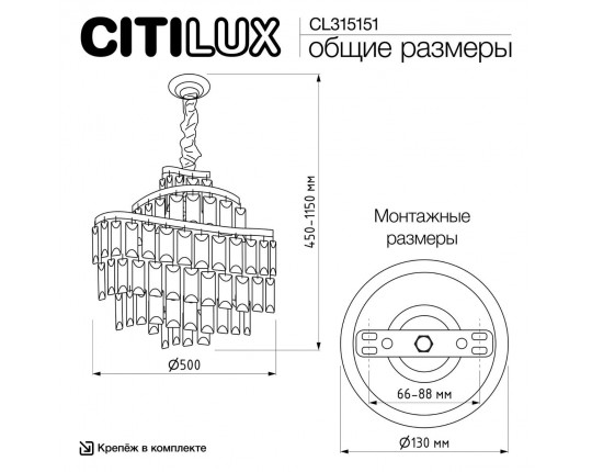 Подвесная люстра Citilux Naiad CL315151