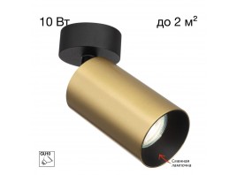 Спот Citilux Axel CL512212