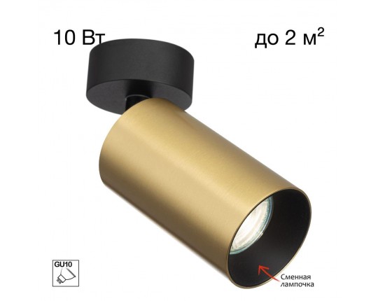 Спот Citilux Axel CL512212