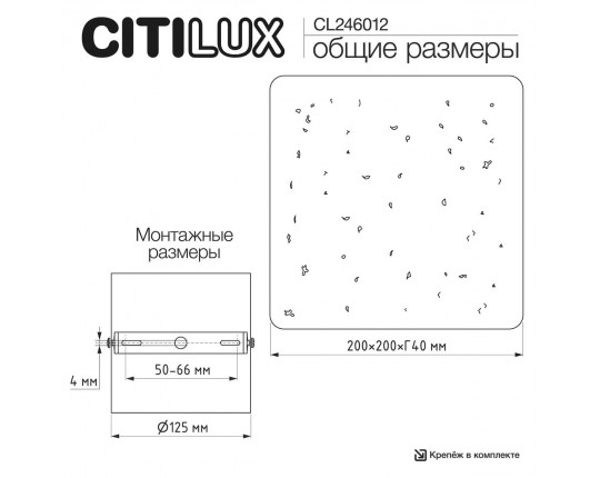 Бра Citilux MARES CL246012