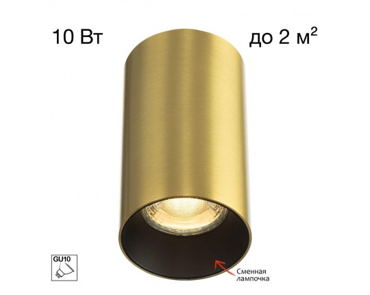 Потолочный светильник Citilux Axel CL512112