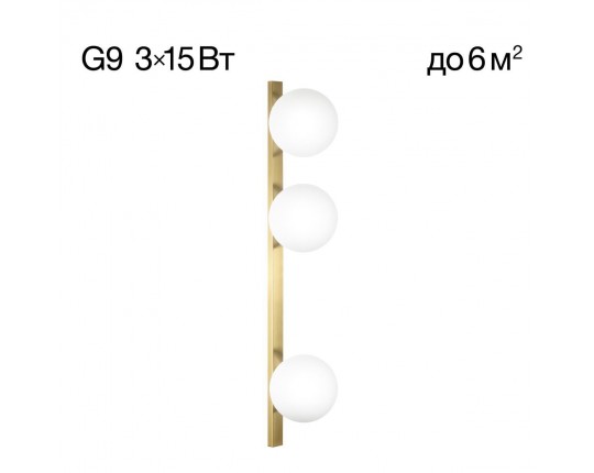Бра Citilux Glob CL209433