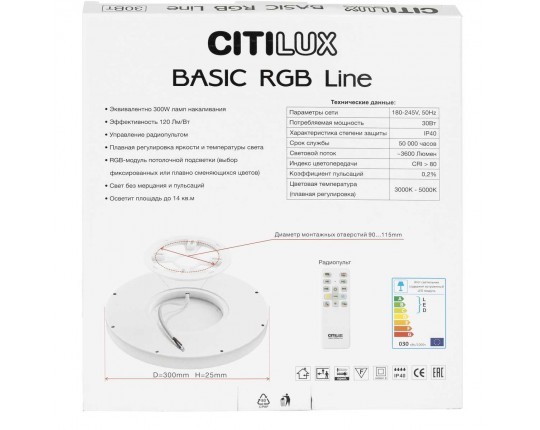 Потолочный светодиодный светильник Citilux Basic Line CL738241EL