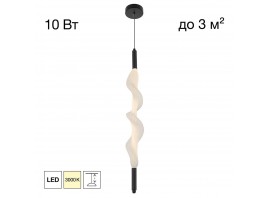 Подвесной светильник Citilux Signature CL247031