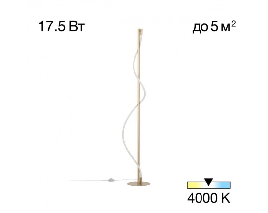 Торшер Citilux Eva CL210912
