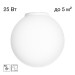 Светильник потолочный Citilux RON CL941D20B0