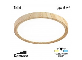 Светильник накладной Citilux Бейсик CL738182V