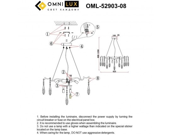 Подвесная люстра Omnilux Batelli OML-52903-08