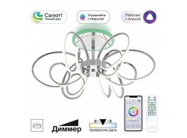 Потолочная светодиодная люстра Citilux Salma Smart CL224A161