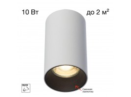 Потолочный светильник Citilux Axel CL512110