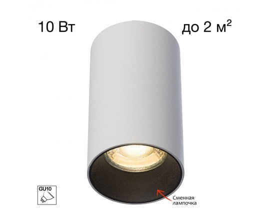 Потолочный светильник Citilux Axel CL512110
