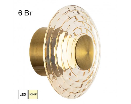 Бра Citilux Jantar CL240313