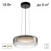 Светильник Citilux SIGNATURE CL247043