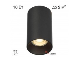 Потолочный светильник Citilux Axel CL512111