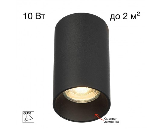 Потолочный светильник Citilux Axel CL512111