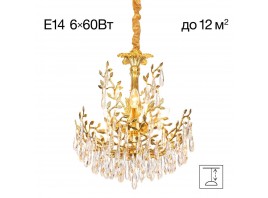 Подвесная люстра Citilux Ritz CL310062