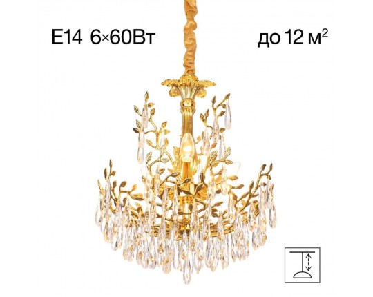 Подвесная люстра Citilux Ritz CL310062