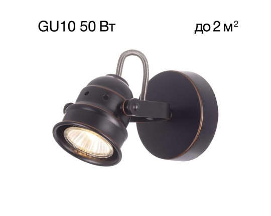 Спот Citilux Веймар CL537511