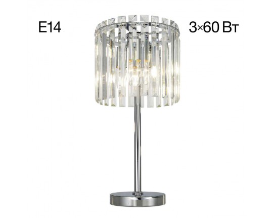 Настольная лампа Citilux CL306831