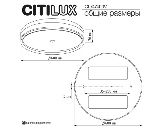 Накладной светильник Citilux Dixon CL747400V