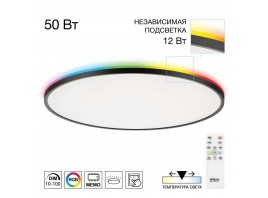 Потолочный светильник Citilux NORMA CL749601