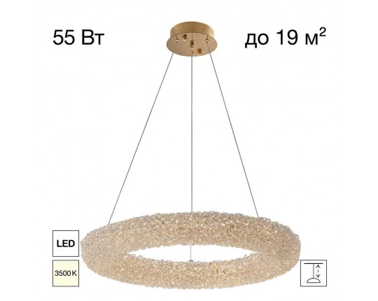 Люстра Citilux CLOUDY CL323162