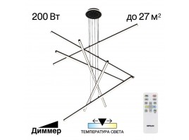 Люстра подвесная Citilux Trent CL203761