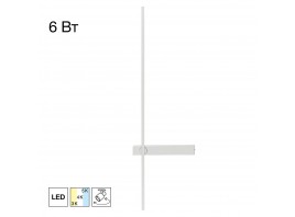 Настенный светодиодный светильник Citilux Pixel CL216470