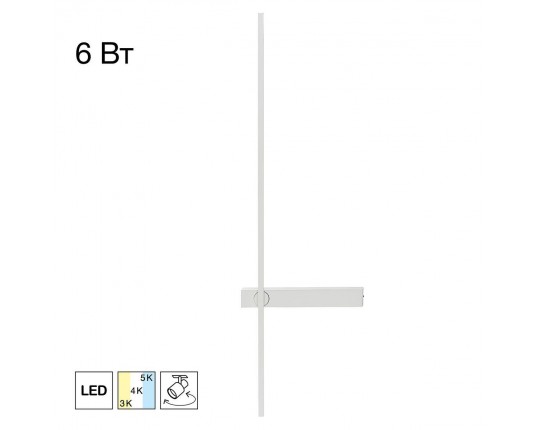 Настенный светодиодный светильник Citilux Pixel CL216470
