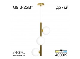 Подвесная люстра Citilux Рунд CL205130N