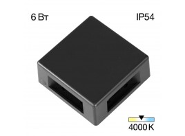 Уличный настенный светильник Citilux CLU0721