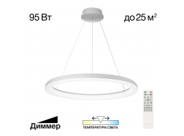 Люстра подвесная Citilux Юпитер CL730B090S